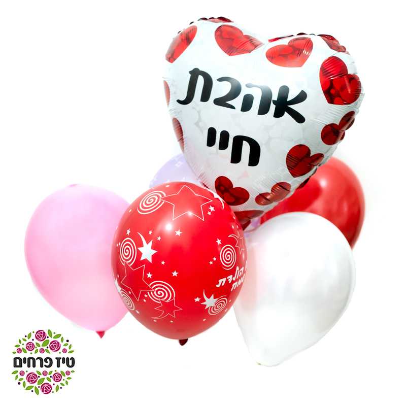 סט בלוני הליום טיז פרחים באר שבע סט בלוני הליום טיז פרחים באר שבע
