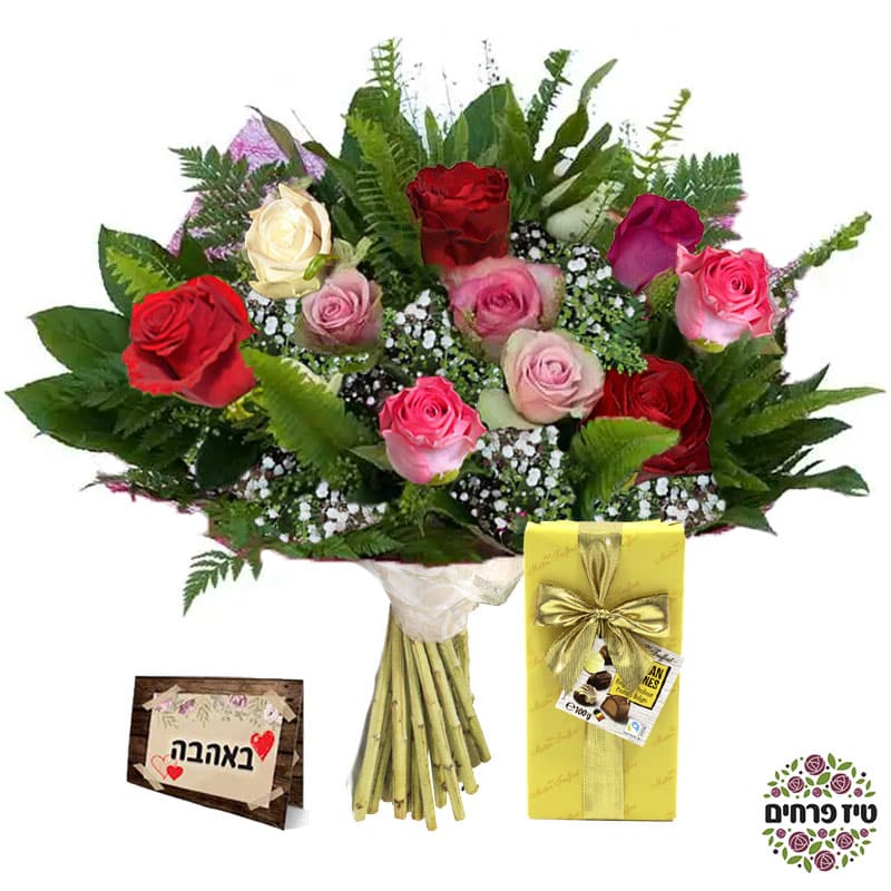 זר קוקטייל ורדים בצבעים שונים טיז חנות פרחים באר שבע ושוקולד