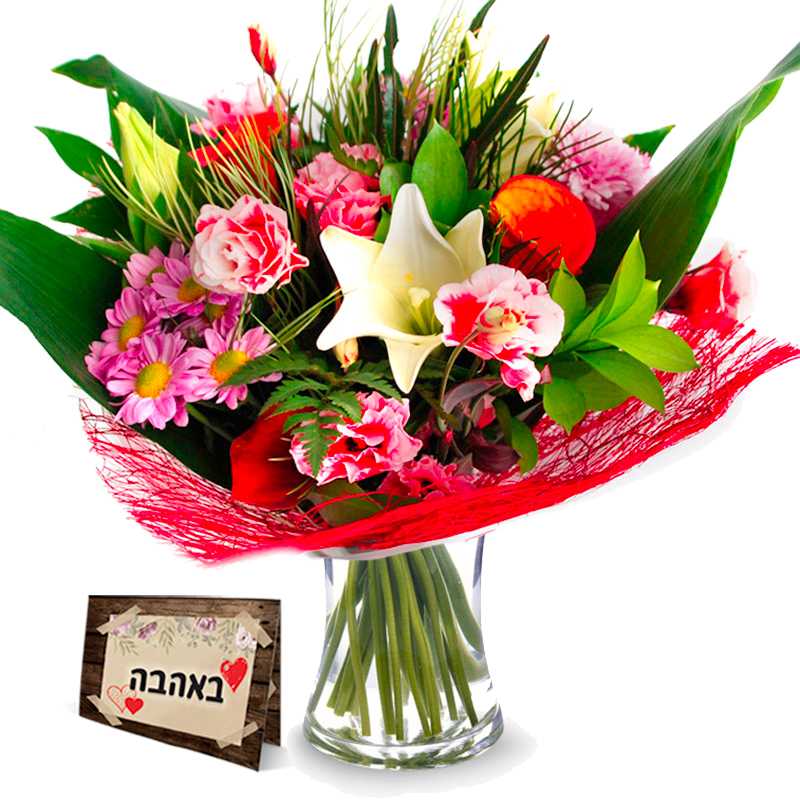זר פרחים אהבה זורחת טיז פרחים באר שבע
