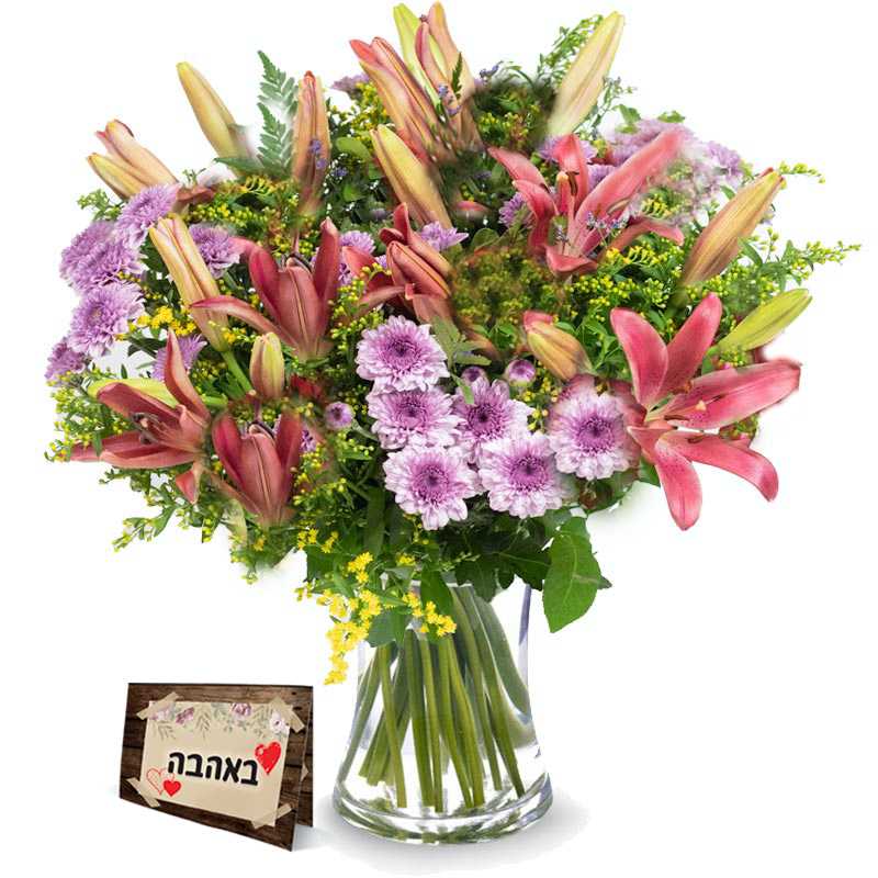 זר פרחים פנינה טיז