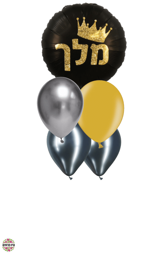 מלך