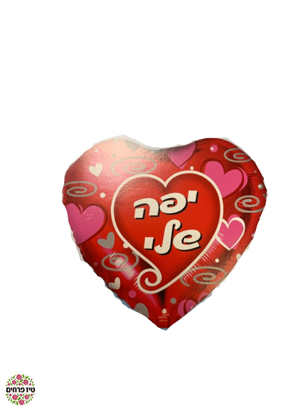 bc932675-eb98-47a2-8bd6-e7e5331d4c44-removebg-preview