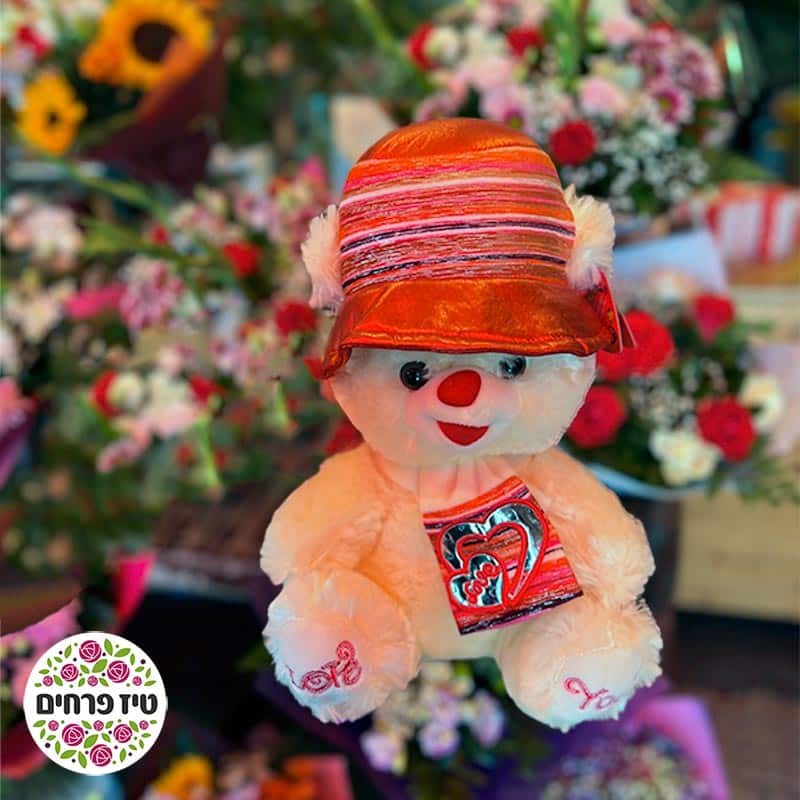 דובי פרוותי קטן טיז חנות פרחים באר שבע