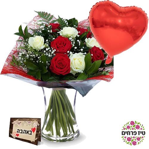 זר ורידם מוצארט ובלון הליום טיז פרחים באר שבע