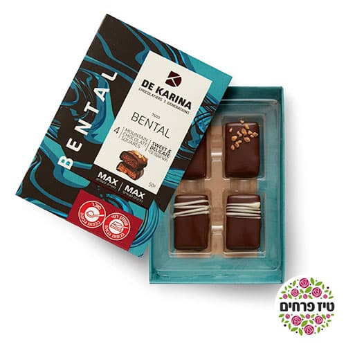 Bental Sweet & Delicate קרם נוגט וריבת חלב שוקולד - טיז פרחים באר שבע