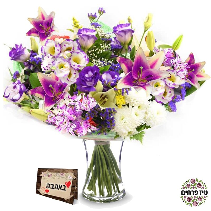 זר פרחים סגול טיז פרחים באר שבע