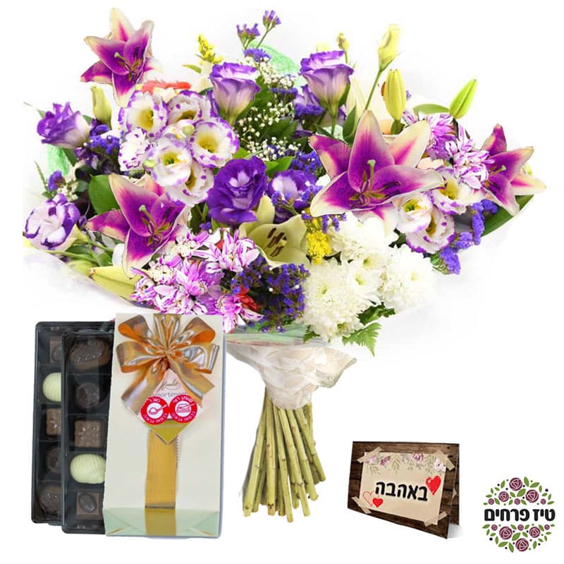 זר פרחים סגול טיז פרחים באר שבע