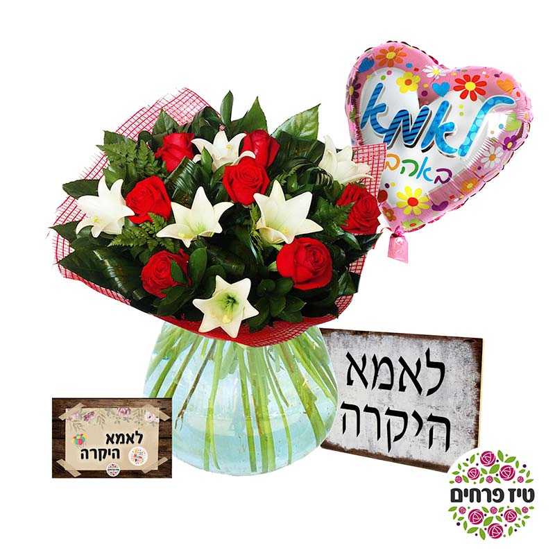 מבצע ט"ו באב בטיז פרחים