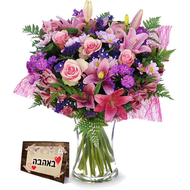 זר פרחים טינקרבל טיז חנות פרחים באר שבע