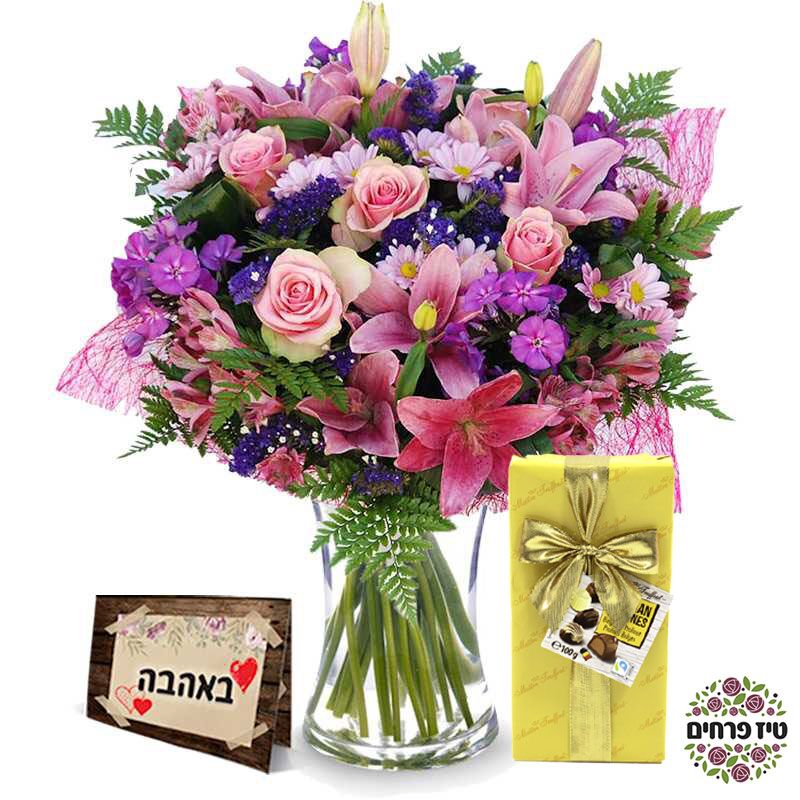 זר פרחים טינקרבל ושוקולד בלגי טיז חנות פרחים באר שבע