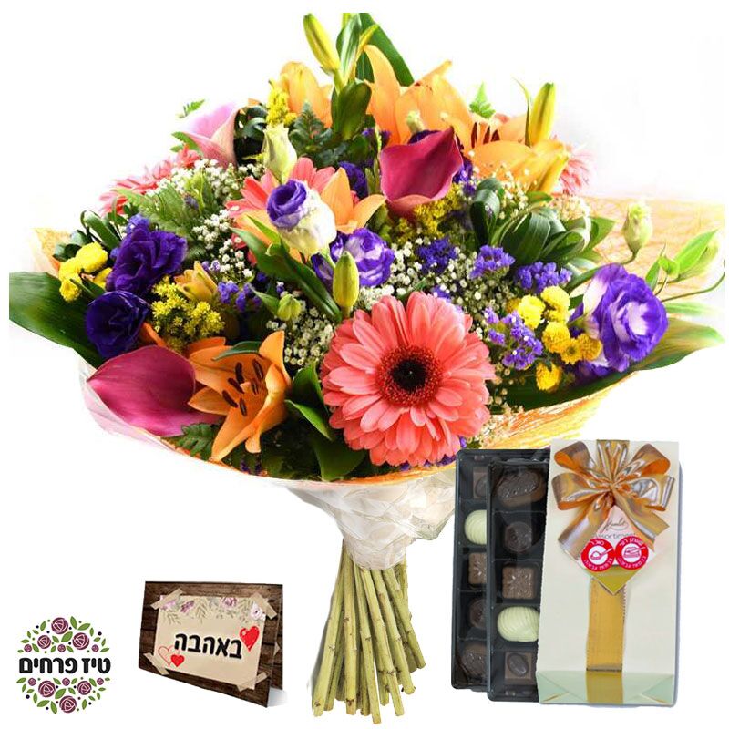 זר פרחים יאסו ושוקולד טיז חנות פרחים באר שבע