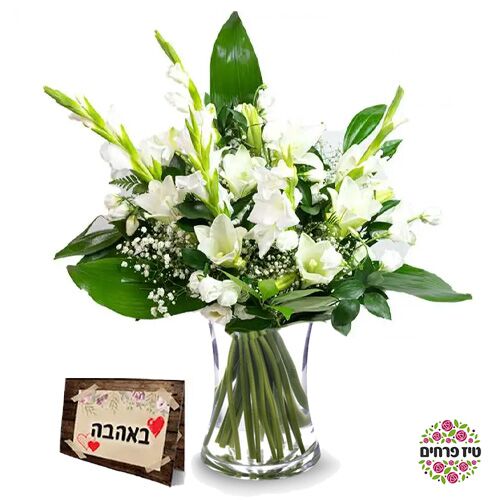 חגיגה של פרחים בעיצובים מושלמים – זרי פרחים מדהימים בבאר שבע