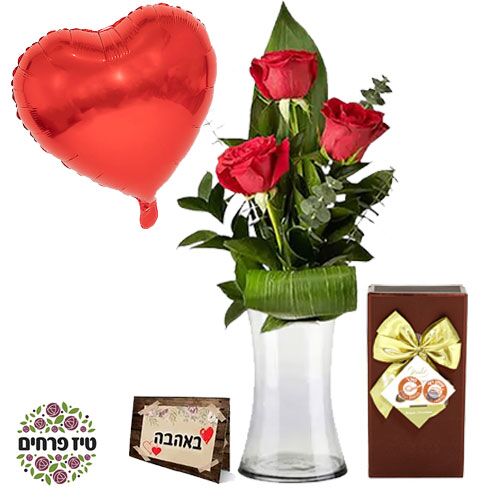 3 ורדים באגרטל בלון ושוקולד טיז פרחים באר שבע 3 ורדים באגרטל בלון ושוקולד טיז פרחים באר שבע